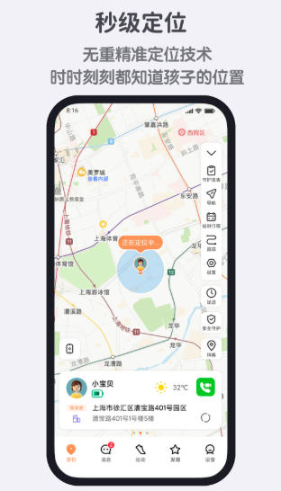 米兔官方最新版