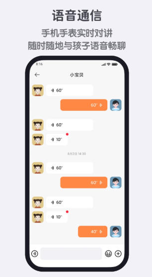 米兔官方最新版