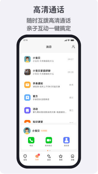 米兔官方最新版