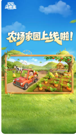 欢乐斗地主最新官方版