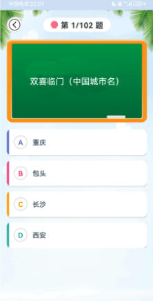 猜谜语最新官方版
