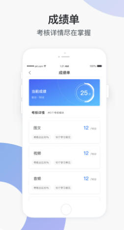 学堂云最新官方版