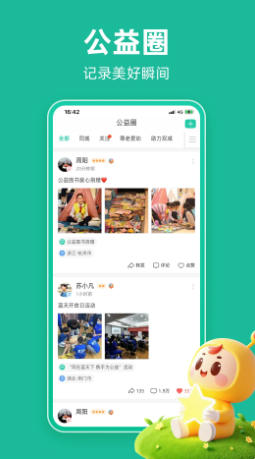 志愿汇最新官方版