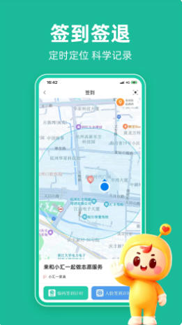 志愿汇最新官方版