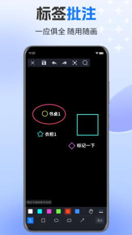 CAD迷你看图最新官方版
