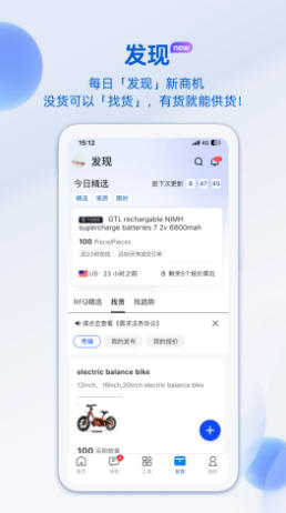 阿里卖家最新官方版