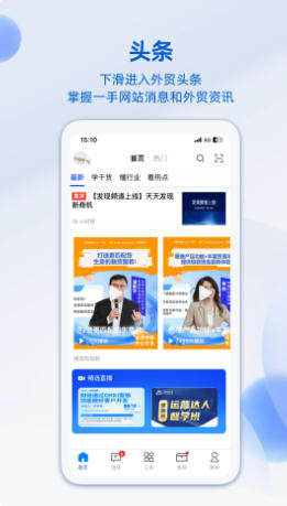 阿里卖家最新官方版