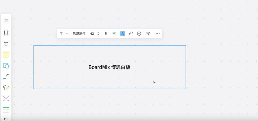 博思AIPPT最新官方版