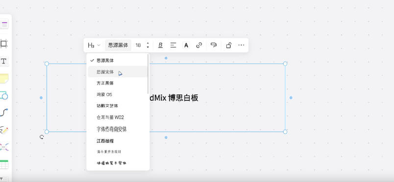 博思AIPPT最新官方版