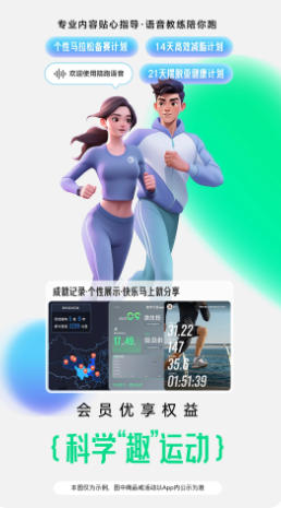 咕咚