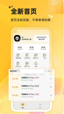 店小蜜最新官方版