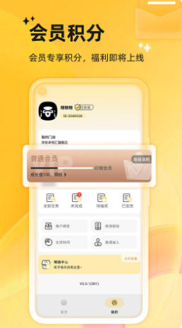 店小蜜最新官方版