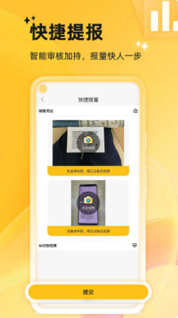 店小蜜最新官方版