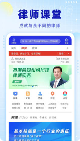 点睛网截图