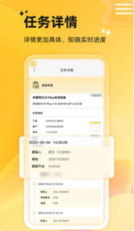 店小蜜最新官方版