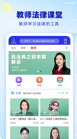 点睛网截图