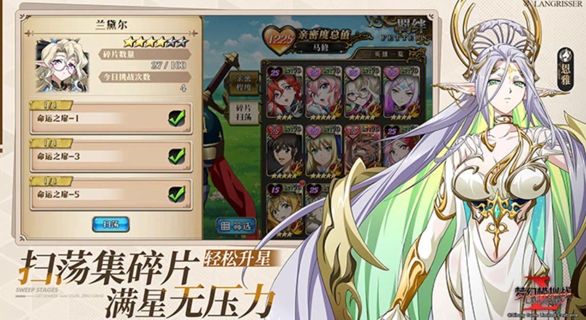梦幻模拟战最新官方版