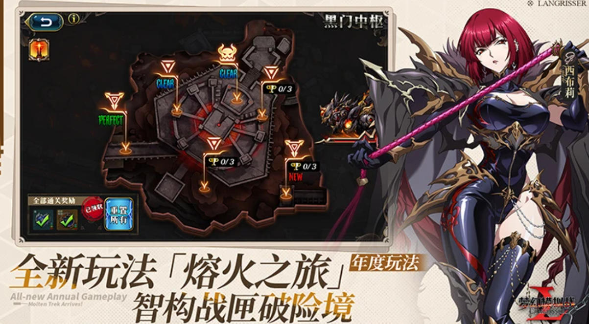 梦幻模拟战最新官方版