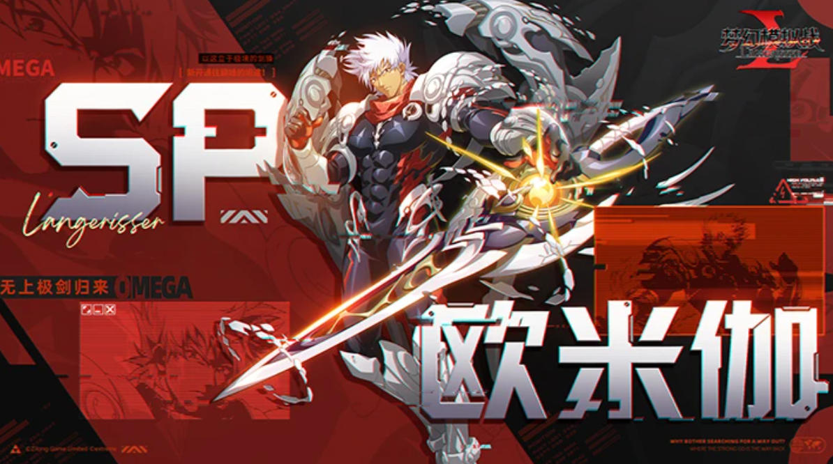 梦幻模拟战最新官方版