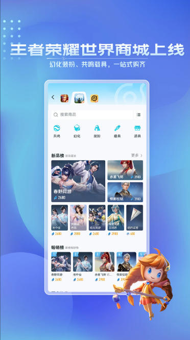 王者营地