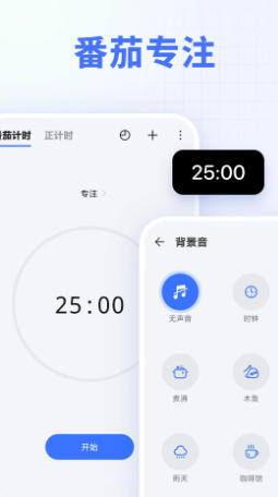 滴答清单最新官方版