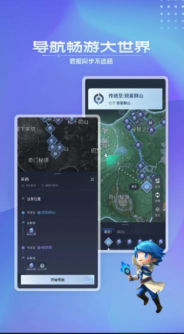 王者营地最新官方版