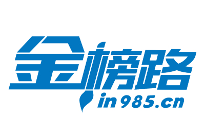 金榜路段首LOGO