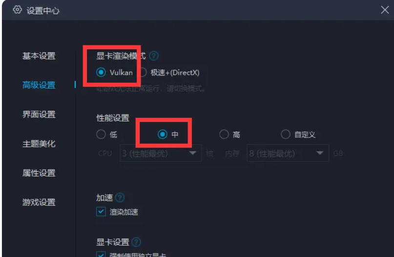 异世代：光与魔法最新官方版