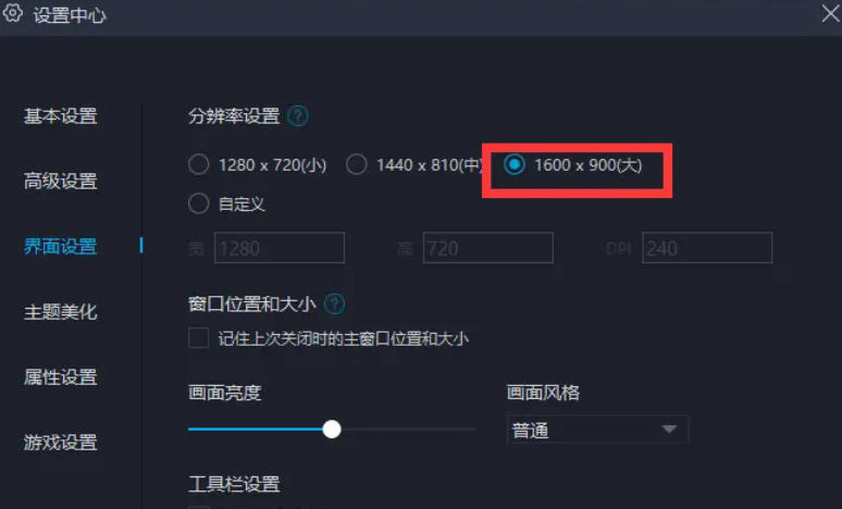 异世代：光与魔法最新官方版