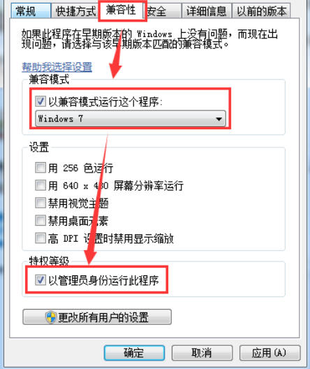 服务新干线最新官方版