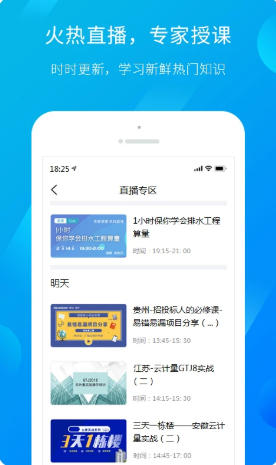 服务新干线最新官方版