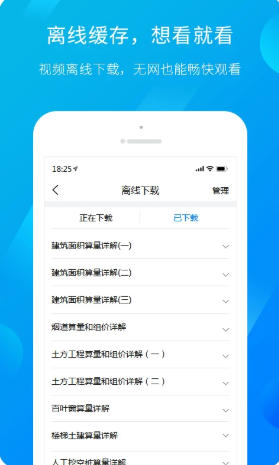 服务新干线最新官方版
