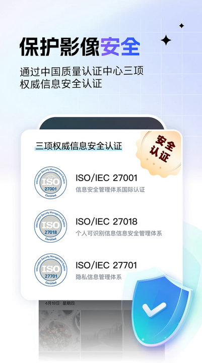 一刻相册官方最新版
