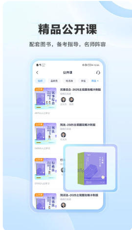 竹马最新官方版