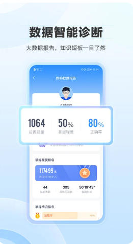 竹马最新官方版