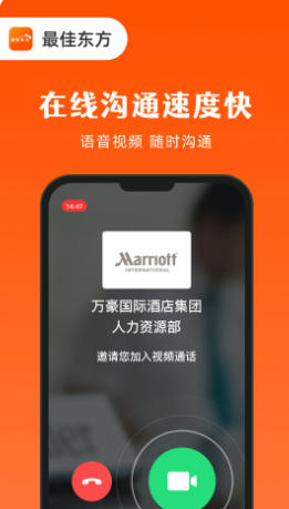 最佳东方最新官方版