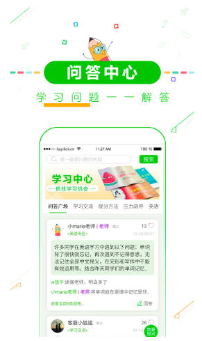 高考倒计时最新官方版