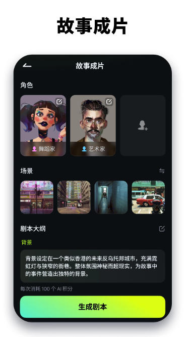 万兴喵影
