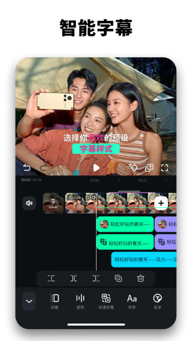 万兴喵影最新官方版