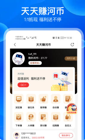 河姆渡