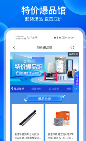 河姆渡