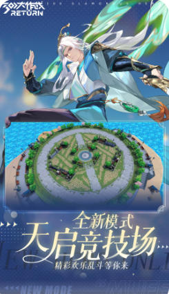 300大作战官方最新版