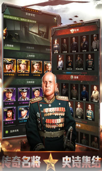 我的荣耀官方最新版