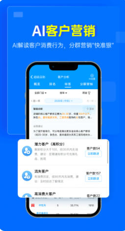 秦丝进销存