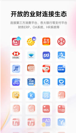 合思最新官方版