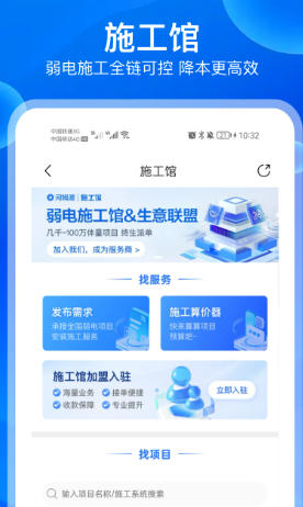 河姆渡最新官方版