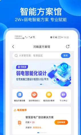 河姆渡最新官方版