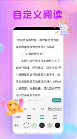 顶点小说最新官方版
