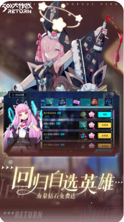 300大作战官方最新版