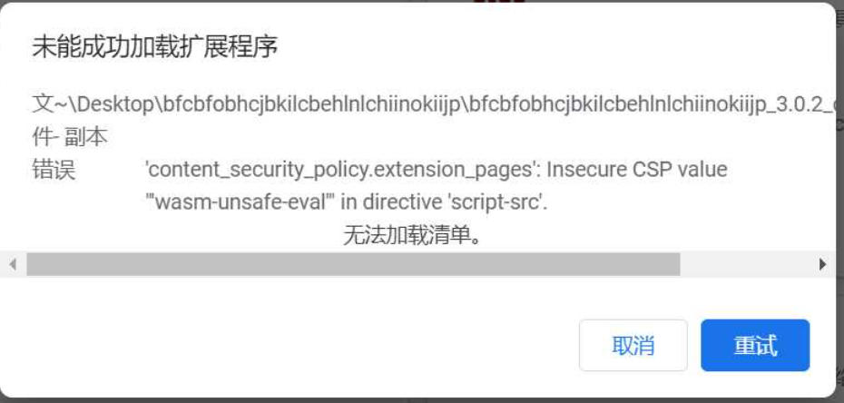 哔哩哔哩助手最新官方版